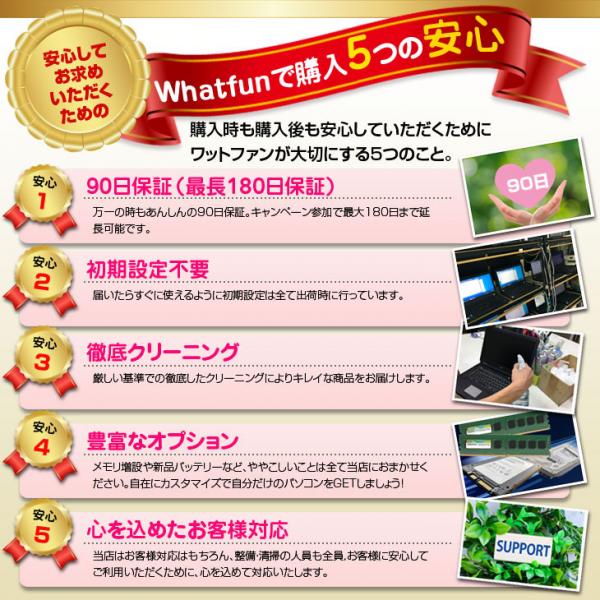 東芝 DynaBook EX/5GG サテンゴールド PTEX-5JGBEG ONKYO製スピーカー　顔認証Windowshalo 中古ノート Win11 第8世代 テンキー Office [core i5 8250U 8GB SSD512GB ブルーレイ 15.6型 BT　純正無線マウス]:良品sub_image12