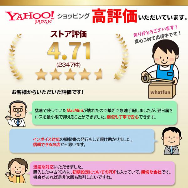 東芝 DynaBook EX/5GG サテンゴールド PTEX-5JGBEG ONKYO製スピーカー　顔認証Windowshalo 中古ノート Win11 第8世代 テンキー Office [core i5 8250U 8GB SSD512GB ブルーレイ 15.6型 BT　純正無線マウス]:良品sub_image16