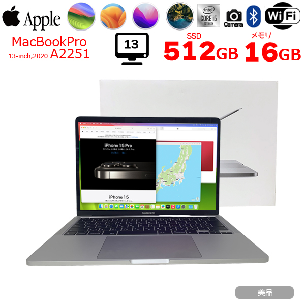 【中古パソコン 充電回数23回の美品】Apple MacBook Pro 13.3inch MWP72J/A A2251 2020 選べるOS TouchBar TouchID [core i5 1038NG7 2GHz 16GB SSD512GB 無線 BT カメラ 13.3インチ 純箱] :美品sub_image1
