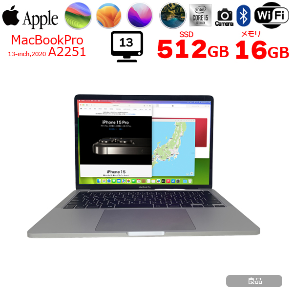 Apple MacBook Pro 13.3inch MWP72J/A A2251 2020 選べるOS TouchBar TouchID [core i5 1038NG7 2GHz 16GB 512GB 無線 BT カメラ 13.3インチ ] :良品sub_image1