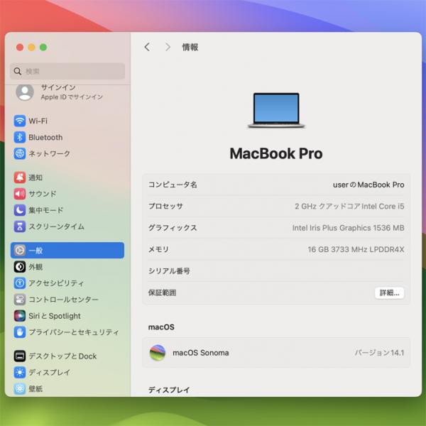 Apple MacBook Pro 13.3inch MWP72J/A A2251 2020 選べるOS TouchBar TouchID [core i5 1038NG7 2GHz 16GB 512GB 無線 BT カメラ 13.3インチ ] :良品sub_image6