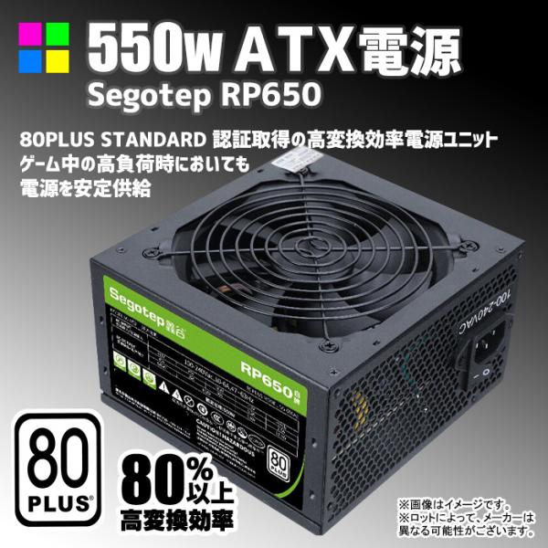ゲーミングPC 白色海景房  HJF-ATX(WH)水冷 GeForce RTX4060Ti 第13世代 Corei5 Win10 or Win11 NVMe M.2 SSD500GB メモリ16GB PASOUL 極 1年保証sub_image12