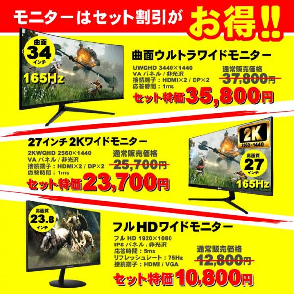 ゲーミングPC 白色海景房  HJF-ATX(WH)水冷 GeForce RTX4060Ti 第13世代 Corei5 Win10 or Win11 NVMe M.2 SSD500GB メモリ16GB PASOUL 極 1年保証sub_image18