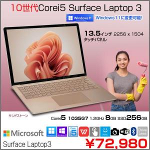 Microsoft Surface Laptop3 中古 ノート Office Win10 or Win11 タッチパネル 高解像度 [Core i5 1035G7 メモリ8GB SSD256GB 無線 カメラ 13.5型 ]:良品