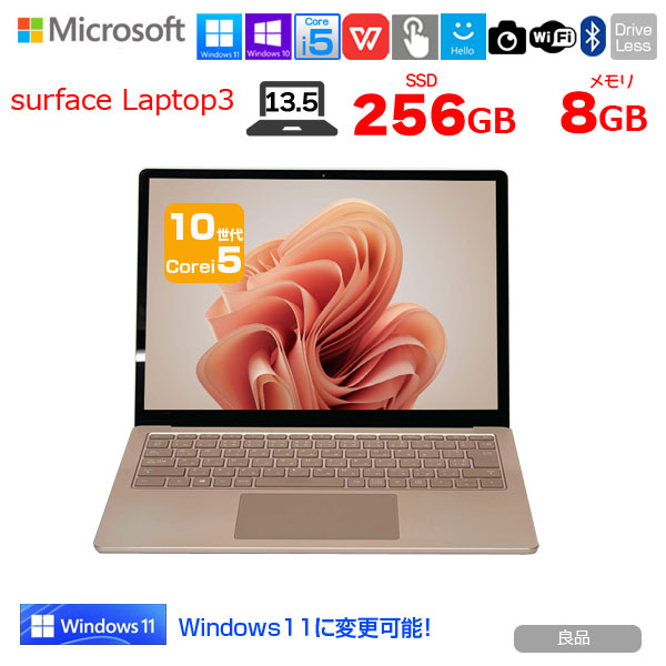 Microsoft Surface Laptop3 中古 ノート Office Win10 or Win11 タッチパネル 高解像度 [Core i5 1035G7 メモリ8GB SSD256GB 無線 カメラ 13.5型 ]:良品sub_image1