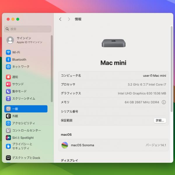 Apple Mac mini MXNG2J/A A1993 2020 小型デスク 選べるOS [Core i7 8700B 3.2GHz メモリ64GB SSD512GB 無線 BT スペースグレイ]:良品sub_image6