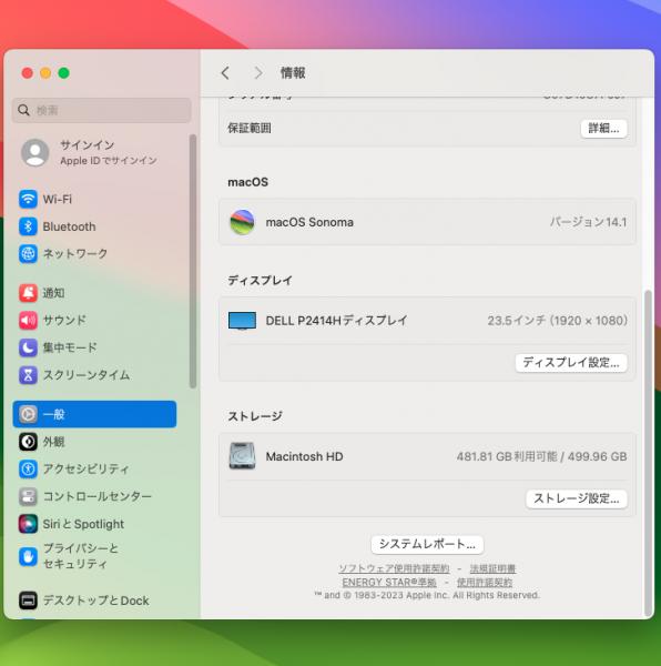 Apple Mac mini MXNG2J/A A1993 2020 小型デスク 選べるOS [Core i7 8700B 3.2GHz メモリ64GB SSD512GB 無線 BT スペースグレイ]:良品sub_image7