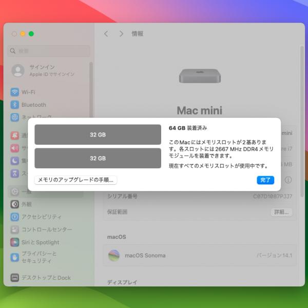 Apple Mac mini MXNG2J/A A1993 2020 小型デスク 選べるOS [Core i7 8700B 3.2GHz メモリ64GB SSD512GB 無線 BT スペースグレイ]:良品sub_image8