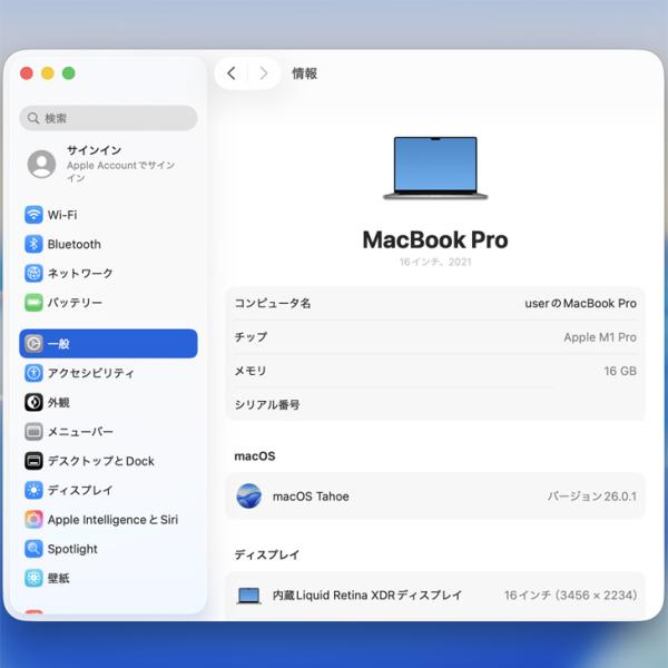 【中古パソコン】Apple MacBook Pro 16inch MK183J/A  A2485 Late 2021 TouchID　選べるOS [Apple M1 Pro 10コア 16G 512GB 無線 BT カメラ 16.2  Space Gray 純箱] :美品sub_image8