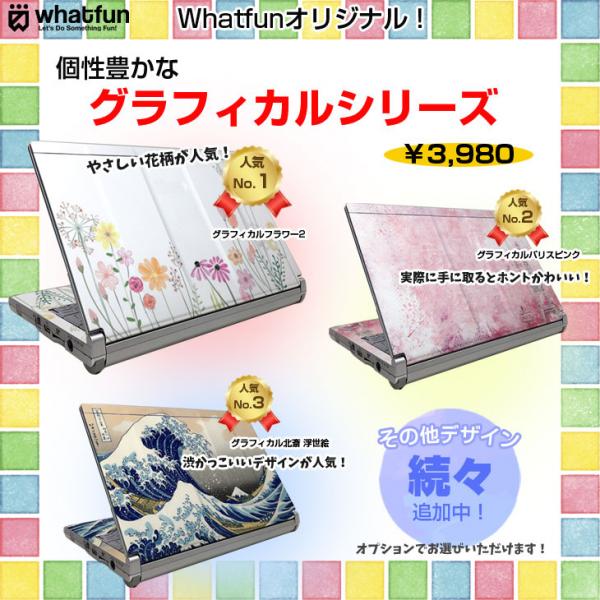 Panasonic CF-SV7 選べるカラー!中古 中古 ノート Office 選べる Win11 or Win10 [Core i7 8650U 16GB 512GB WWAN カメラ 12.1型]:良品sub_image9