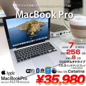 Apple MacBook Pro 13.3inch MD102J/A A1278 Mid 2012 [core i7 3520M 8G SSD256GB マルチ 無線 BT カメラ 13.3インチ Catalina 10.15.7]:アウトレット