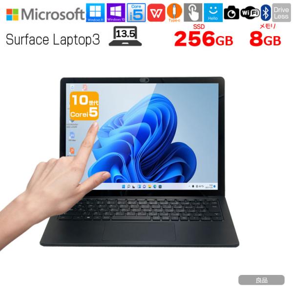 【中古パソコン】Microsoft Surface Laptop3 中古 ノート Office Win10 or Win11 タッチパネル 高解像度 [Core i5 1035G7 8GB 256GB 無線 カメラ 13.5 ]:良品sub_image1
