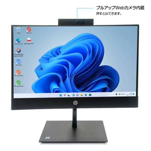 【今だけメモリ倍増↑】HP ProOne 600G4 AIO 中古 一体型デスク セット Office 選べるOS  第8世代 無線キー・マウス付[Core i5 8500T メモリ16GB SSD512GB DVD-ROM 無線 カメラ 21.5型] :良品sub_image4