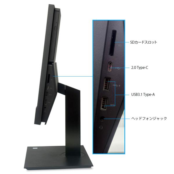 【今だけメモリ倍増↑】HP ProOne 600G4 AIO 中古 一体型デスク セット Office 選べるOS  第8世代 無線キー・マウス付[Core i5 8500T メモリ16GB SSD512GB DVD-ROM 無線 カメラ 21.5型] :良品sub_image5