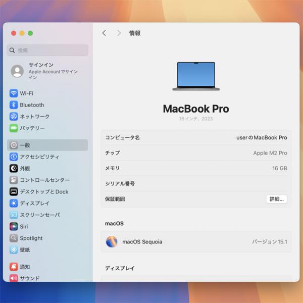 【中古パソコン】Apple MacBook Pro 16inch MNW83J/A A2780 Early 2023 TouchID 19コアGPU [Apple M2 Pro 12コア 16G 512GB 無線 BT カメラ Space Glay ] :美品sub_image6
