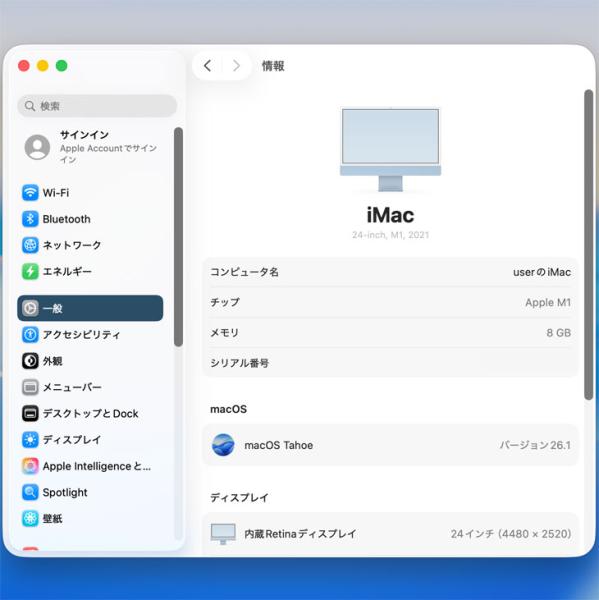 【中古パソコン】Apple iMac 24inch MGPL3J/A A2438 4.5K 2021 一体型 選べるOS Touch ID [Apple M1 8コア 8GB SSD512GB 無線 BT カメラ 24インチ Blue ]:美品sub_image8