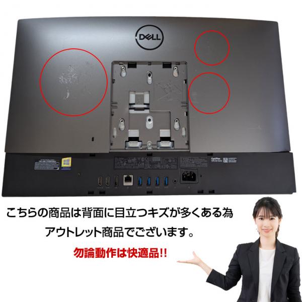 DELL OptiPlex 7470 AIO 中古 一体型デスク Office Win11 or Win10 無線キー・マウス付[Core i7 9700 16GB SSD512GB HDD500 無線 カメラ 23.8型]:アウトレットsub_image7