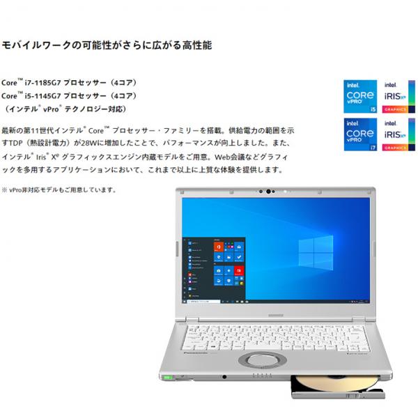 Panasonic CF-LV1 中古 レッツノート 使用時間70時間以内 Office Win10 or Win11 第11世代[Core i5 1145G7 メモリ16GB SSD512GB 無線 マルチ カメラ 14型]:良品sub_image10