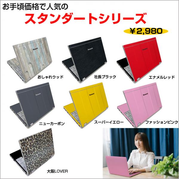 Panasonic CF-RZ8 中古 レッツノート 選べるカラー Office Win11 第8世代 2in1[Core m3 8100Y 8GB SSD512GB 無線 カメラ]:良品sub_image7