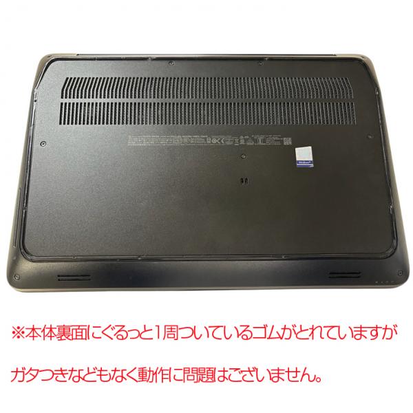 【中古パソコン】HP ZBOOK 15 G3 MobileWorkstasion 中古 Office フルHD NVIDIA QUADRO カメラ テンキー [core i7 6820HQ 16GB 512GB 15.6型 ] :訳あり品(クリック▲)sub_image8