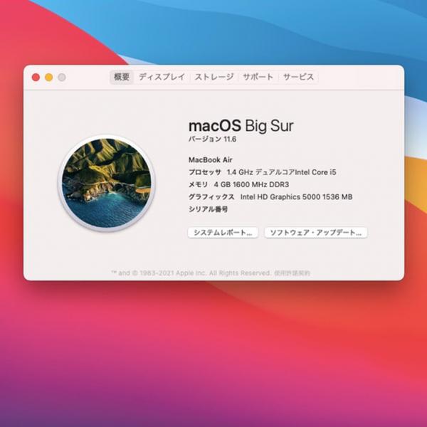 【中古パソコン】Apple MacBook Air 11.6inch MD711J/B A1465 Early2014 [core i5 4260U 1.4GHz メモリ4G SSD128GB 無線 BT カメラ　11.6インチ BigSur11.6] :良品sub_image6