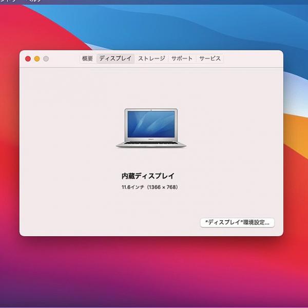 【中古パソコン】Apple MacBook Air 11.6inch MD711J/B A1465 Early2014 [core i5 4260U 1.4GHz メモリ4G SSD128GB 無線 BT カメラ　11.6インチ BigSur11.6] :良品sub_image7
