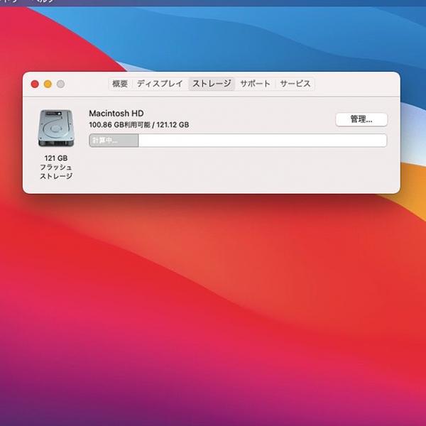 【中古パソコン】Apple MacBook Air 11.6inch MD711J/B A1465 Early2014 [core i5 4260U 1.4GHz メモリ4G SSD128GB 無線 BT カメラ　11.6インチ BigSur11.6] :良品sub_image8