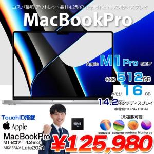 【中古パソコン】Apple MacBook Pro 14.2inch MKGR3J/A A3552 Late 2021 TouchID　選べるOS [Apple M1 Pro 8コア 16G SSD512GB 無線 BT カメラ 14.2 Silver] :アウトレット