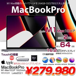 【中古パソコン 今だけUSB-Cハブプレゼント】Apple MacBook Pro 16inch MK1A3J/A A2485 Late 2021 TouchID 選べるOS [Apple M1 Max 10コア 64GB SSD2TB 無線 BT カメラ 16.2 Space Gray]:アウトレット