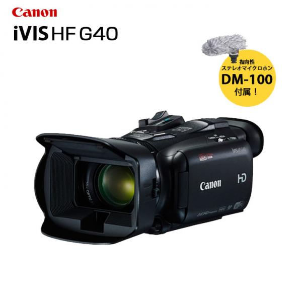 【中古】Canon iVIS HF G400 ルハイビジョンビデオカメラ ハイエンドモデル　DIGIC DV 4　フルHD 光学式手ブレ補正マイクDM-100sub_image1