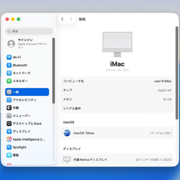 【中古パソコン】Apple iMac 24inch MGPD3J/A A2438 4.5K 2021 一体型 選べるOS [Apple M1 8コア メモリ16GB SSD1TB 無線 BT カメラ 24インチ Silver ]:良品sub_image9