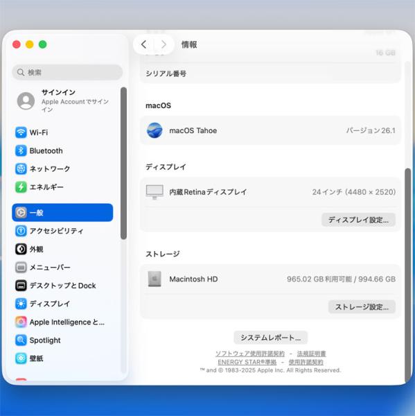 【中古パソコン】Apple iMac 24inch MGPD3J/A A2438 4.5K 2021 一体型 選べるOS [Apple M1 8コア メモリ16GB SSD1TB 無線 BT カメラ 24インチ Silver ]:良品sub_image10