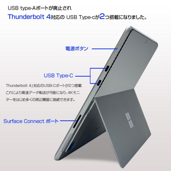 【新品バッテリーに交換】Microsoft Surface Pro8 中古 2in1 Win11 7in1ハブ+新品BTキー+ペン+マウス [core i5 1145G7 メモリ8GB SSD256GB 13インチ]:良品sub_image6