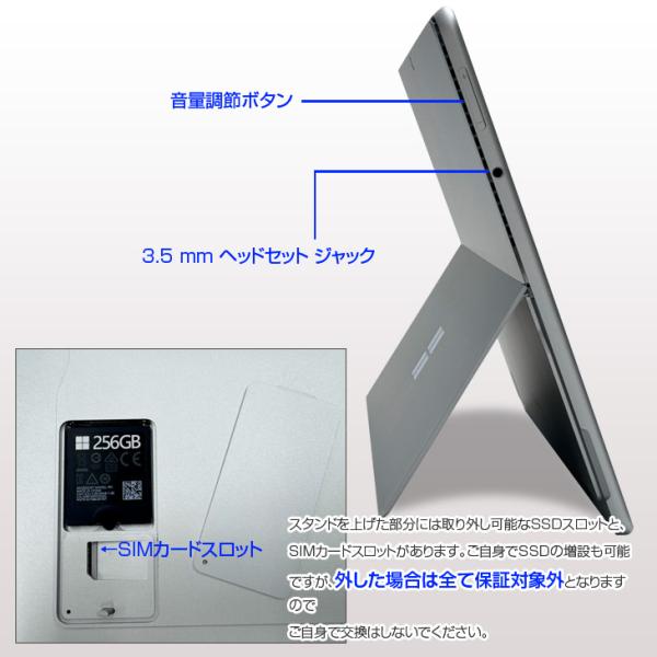 【新品バッテリーに交換】Microsoft Surface Pro8 中古 2in1 Win11 7in1ハブ+新品BTキー+ペン+マウス [core i5 1145G7 メモリ8GB SSD256GB 13インチ]:良品sub_image7
