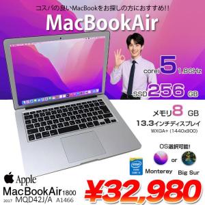 【中古パソコン】Apple MacBook Air 13.3inch MQD42J/A A1466 2017 選べるOS Monterey or Bigsur [core i5 5350U 8G SSD256GB 無線 BT カメラ 13.3インチ ] :良品