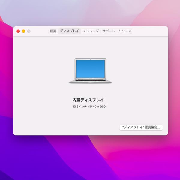 【中古パソコン】Apple MacBook Air 13.3inch MQD42J/A A1466 2017 選べるOS Monterey or Bigsur [core i5 5350U 8G SSD256GB 無線 BT カメラ 13.3インチ ] :良品sub_image7