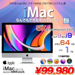【中古パソコン】Apple iMac 27inch MRR12J/A A2115 5K 2019 一体型 選べるOS [Core i9 9900K 3.6GHz メモリ64GB SSD1TB 無線 BT カメラ 27インチ 純箱]:アウトレット