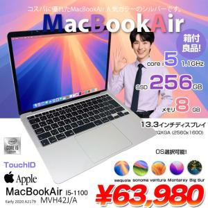 【中古パソコン】Apple MacBook Air 13.3inch MVH42J/A A2179 TouchID 2020 選べるOS [core i5 1030NG7 8G SSD512GB 無線 BT カメラ 13.3インチ Silver 純箱 ] :良品