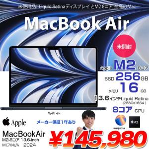 【中古パソコン】Apple MacBook Air 13.6inch MC7X4J/A  A2681 2024 TouchID [Apple M2 8コア メモリ16G SSD256GB 無線 BT カメラ 13.6 Midnight 純箱] :未開封