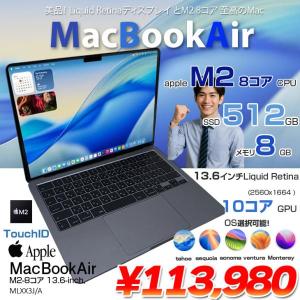 【中古パソコン】Apple MacBook Air 13.6inch MLXX3J/A A2681 2022 TouchID [Apple M2 8コア 8G SSD512GB 無線 BT カメラ 13.6 Space Gray] :美品