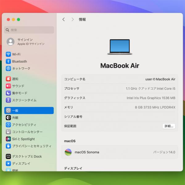 【中古パソコン】Apple MacBook Air 13.3inch MWTJ2J/A A2179 TouchID 2020 選べるOS [core i3 1000NG4 8G SSD256GB カメラ 13.3 Space Gray  ] :アウトレットsub_image7