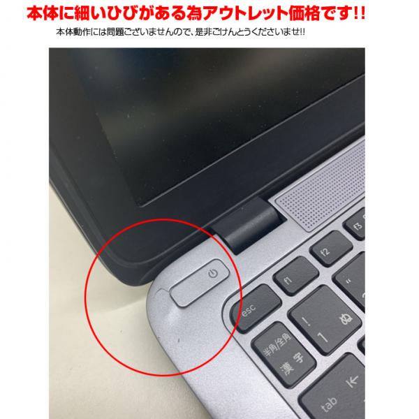 HP 820G2 中古 ノート カラー変更可! Office Win10 カメラ [core i5 5200U 2.2GHz 8GB SSD128GB 12.5型 USB3.0 指紋認証 ] :アウトレットsub_image6