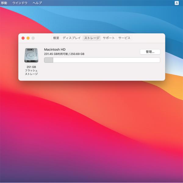 【新品バッテリに交換済】【今だけ!便利なtype-cハブ付】Apple MacBook 12inch MF855J/A A1534 Retina Early 2015 シルバー [Core M 5Y31 1.1GHz 8G SSD256GB 無線 BT カメラ 12インチ BigSur 11.7]:良品sub_image8