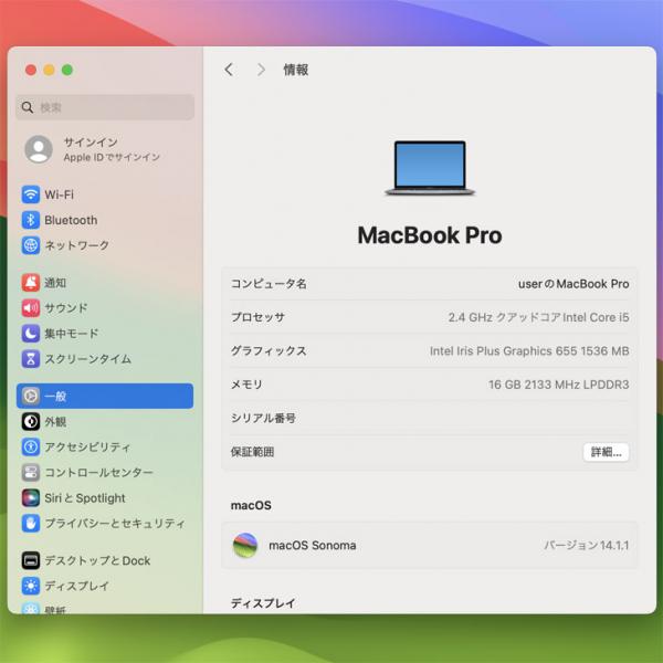 【中古パソコン 今だけUSBーCハブをプレゼント】Apple MacBook Pro 13.3inch MV972J/A A1989 2019 選べるOS TouchBar TouchID [core i5 8279U  16GB SSD512GB 無線 BT カメラ 13.3 Space Gray ] :アウトレットsub_image7