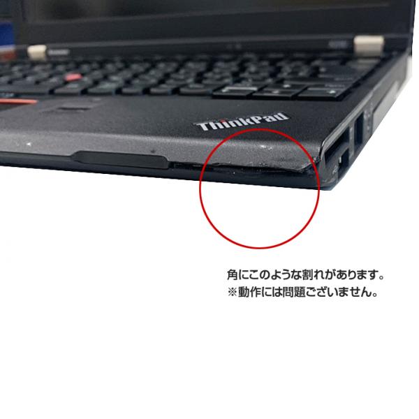 【中古パソコン】Lenovo X230 中古 ノート 選べるカラー Office Win10 or Win11  第3世代 [Core i5 3320M メモリ4GB SSD128GB 無線 カメラ 12.5型 ] :アウトレットsub_image7