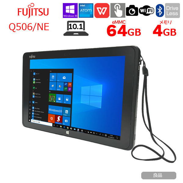 【今だけ最終価格!】富士通 ARROWS Tab Q506/NE 中古 タブレット Windows10 [Atom Z8550 4GB 64GB 無線 カメラ 10.1型] :良品sub_image1