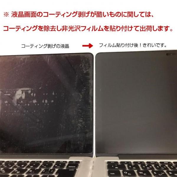 【新品バッテリに交換済】Apple MacBook Pro 15.4inch MJLQ2J/A A1398 Mid 2015 選べるOS USキー [core i7 4770HQ 16G 256GB カメラ 15.4 ] :アウトレットsub_image12