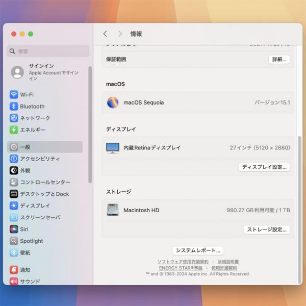 【中古パソコン】Apple iMac 27inch MRR12J/A A2115 5K 2019 一体型 選べるOS [Core i9 9900K 3.6GHz 32GB SSD1TB 無線 BT カメラ 27インチ]:良品sub_image7