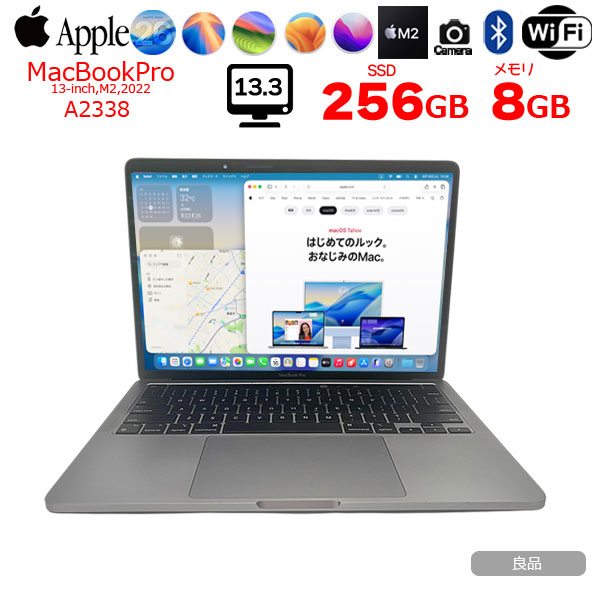 【中古パソコン】Apple MacBook Pro 13.3inch MNEH3J/A A2338 2022 選べるOS TouchBar TouchID [Apple M2 8GB SSD256GB 13.3インチ Space Gray] :良品sub_image1