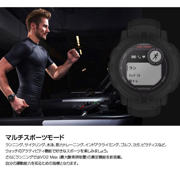 GARMIN(ガーミン) アウトドアウォッチ Instinct Tactical BT スマホ連携 Black CamoGraphite:新品未使用sub_image8